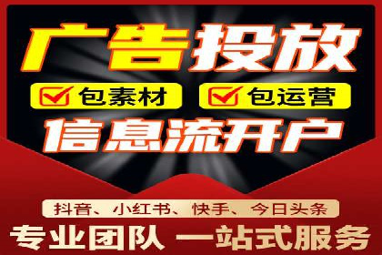 案例解析：百度竞价开户如何助力企业转型